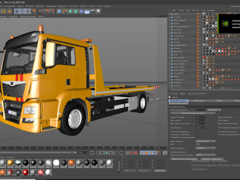 Tow Truck 4X2 3Dモデル