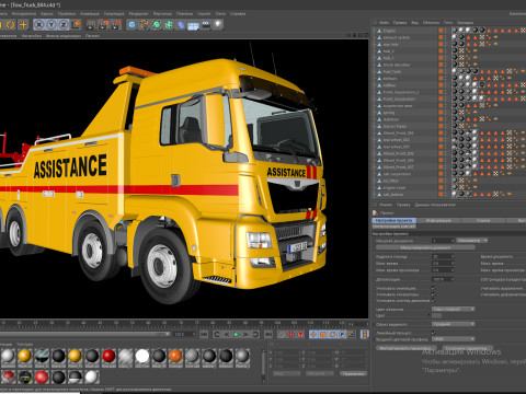 TOW TRUCK 8X4 Model 3D