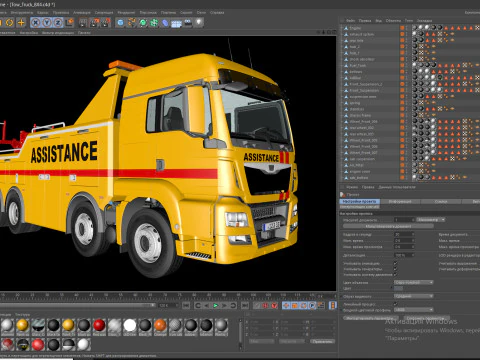 TOW TRUCK 8X4 3D Model