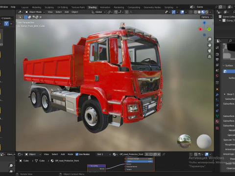 Dump Truck 6X4 3D Model