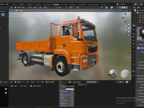 Dump Truck 4X2 Model 3D