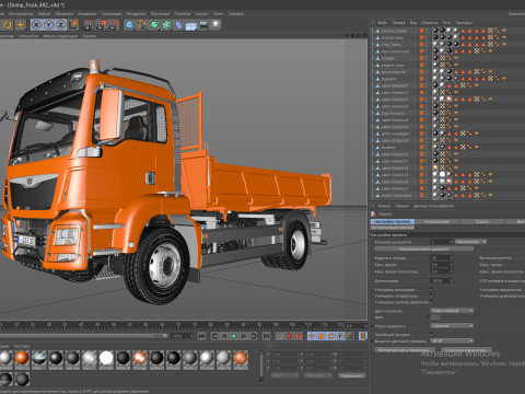 Dump Truck 4X2 Model 3D