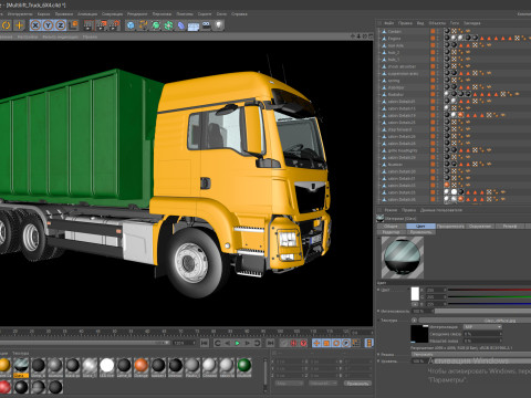 Multilift Truck 6X4 3D Model