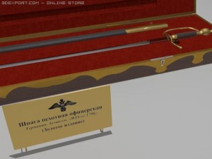 sword 3D Model