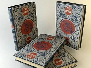 old book collection 1 3D Model