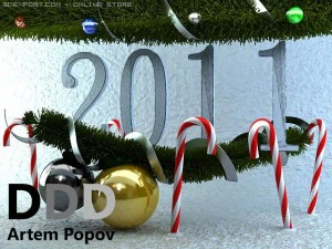 новий 2011 рік 3D Модель