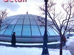 urban landscape 3D Модель