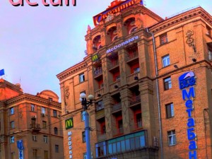 kiev 1 hdr 3D 모델