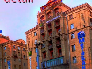 kiev 1 hdr CG Textures