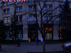 kiev 2 hdr 3D Модель