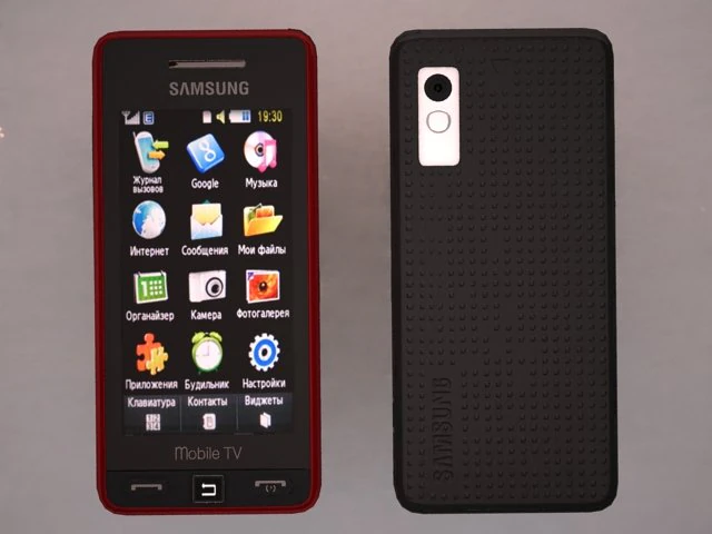 samsung star tv phone 3D Model .c4d .max .obj .3ds .fbx .stl .blend 