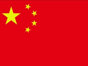 china flag CG टेक्स्चर्स