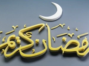 ramadan karim with intonation 3D Model