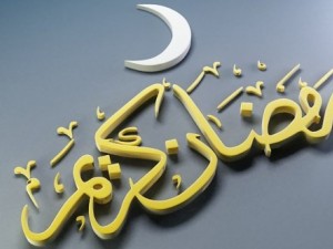 ramadan karim with intonation 3D 模型