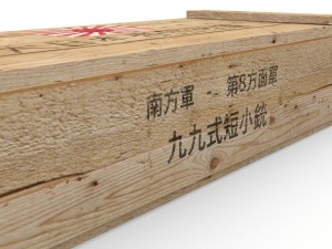 imperial japanese army crate 3D Model
