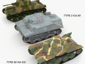 japanes tanks collection 3D Модель