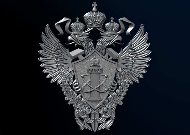 russian emblem rtn Model 3D .c4d .max .obj .3ds .fbx .stl .blend 