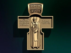russian orthodox cross with saint nicholas 3D Model