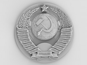 soviet state emblem 3D Model