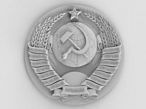 soviet state emblem 3D Model