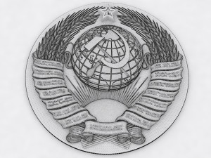 soviet state emblem 3D Model
