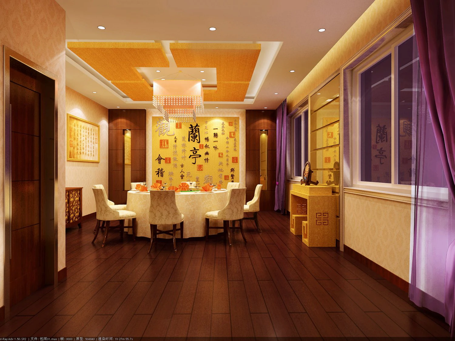 private room 021 3D Model .c4d .max .obj .3ds .fbx .stl .blend 