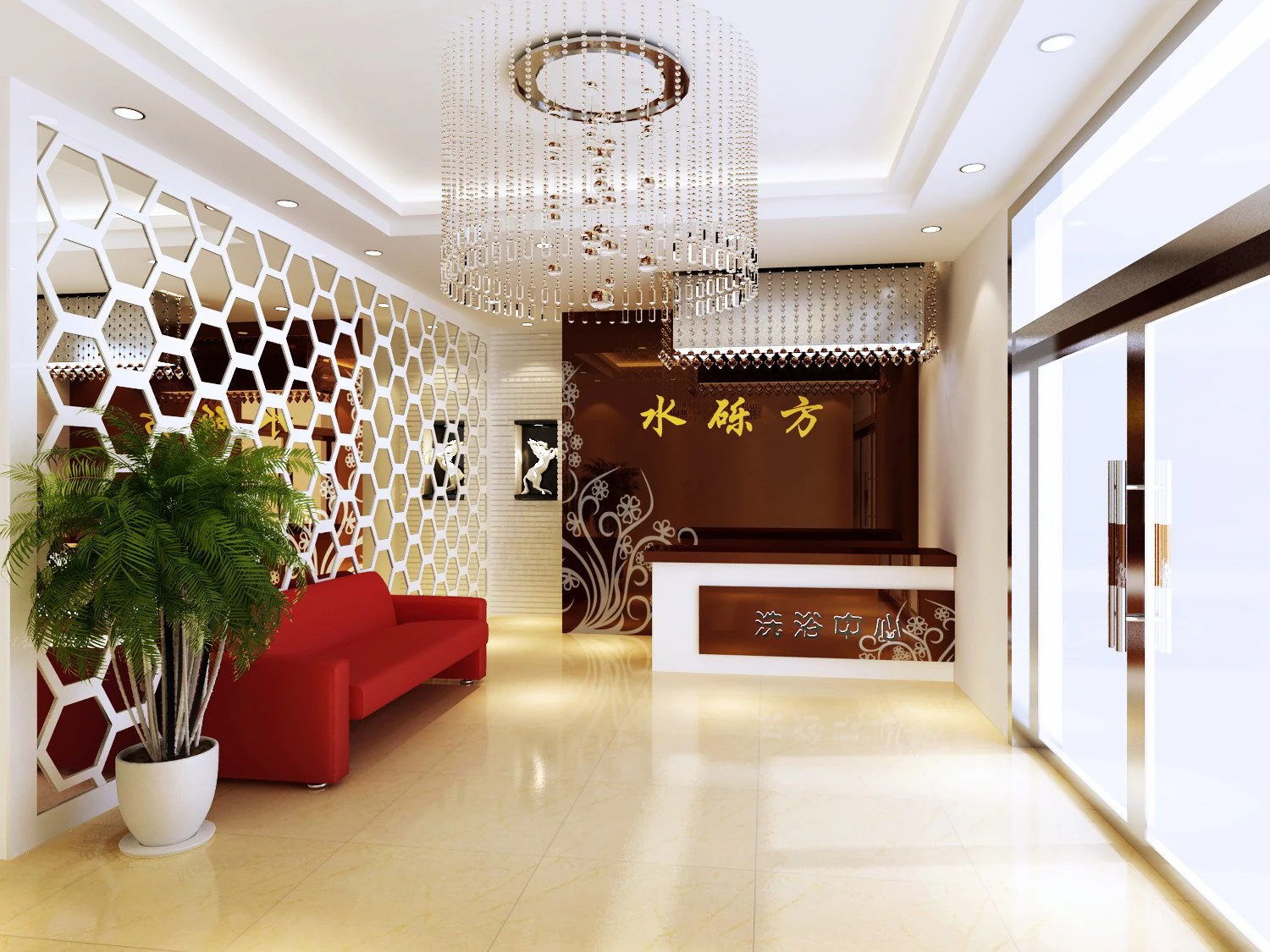 reception space 046 3D Model .c4d .max .obj .3ds .fbx .stl .blend 
