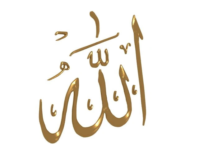 allah written in gold 3D Model .c4d .max .obj .3ds .fbx .stl .blend 