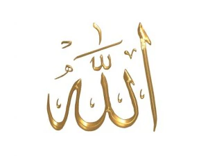 allah written in gold 3D Model