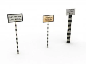 러시아 철도 표지판 3D 모델