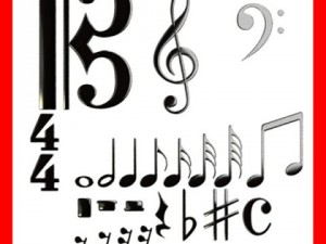 musical symbols 3Dモデル
