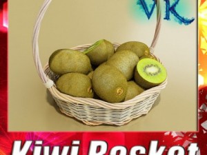 kiwi fruit in basket 3D Model