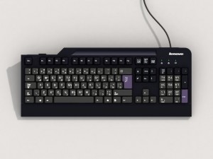 computer keyboard model lenovo ku0225 3D मॉडल