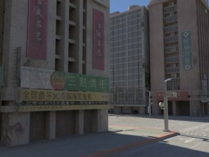 new taipei city 3D Model