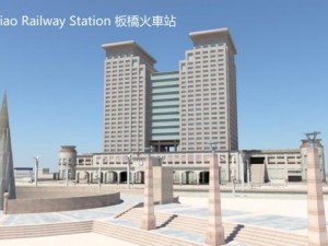 new taipei city 3D Model