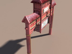 china town portal Modelo 3D