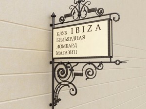 wroughtiron sign Modello 3D