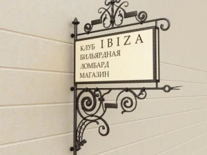 錬鉄製の看板 3Dモデル