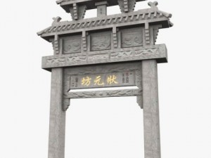 tori gate 03 Modèle 3D