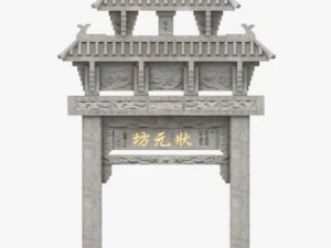 tori gate 03 3D Model