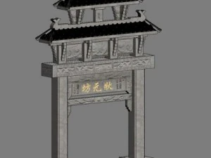 tori gate 03 3D Model