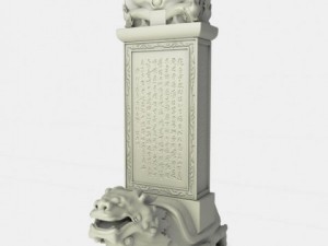 tortoise stone tablet Modèle 3D