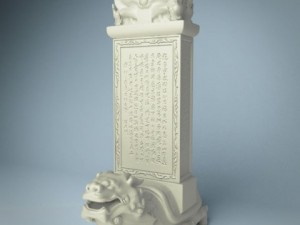 tortoise stone tablet 3D Модель