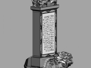 tortoise stone tablet 3D Модель