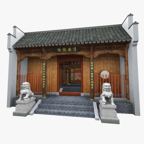 chinese county government 3D Модель .c4d .max .obj .3ds .fbx .stl .blend 