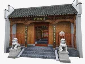 chinese county government 3D 모델