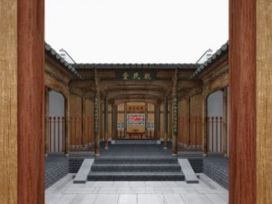chinese county government 3D Модель
