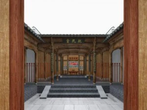 chinese county government 3D Model