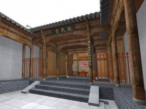 chinese county government 3D Модель