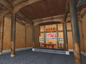 chinese county government 3D Модель